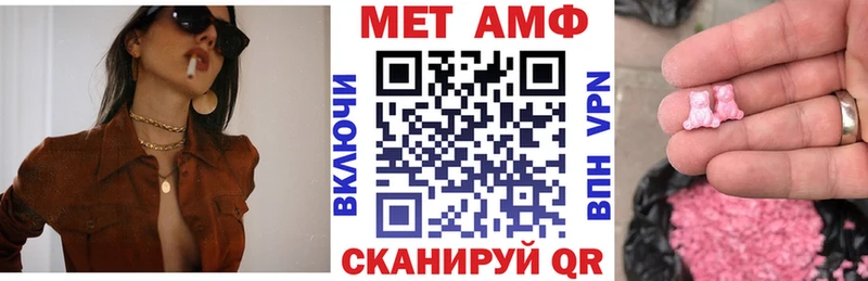 kraken сайт  Азнакаево  АМФЕТАМИН Premium  цены наркотик 