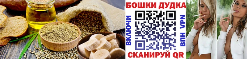 Печенье с ТГК марихуана  Азнакаево 