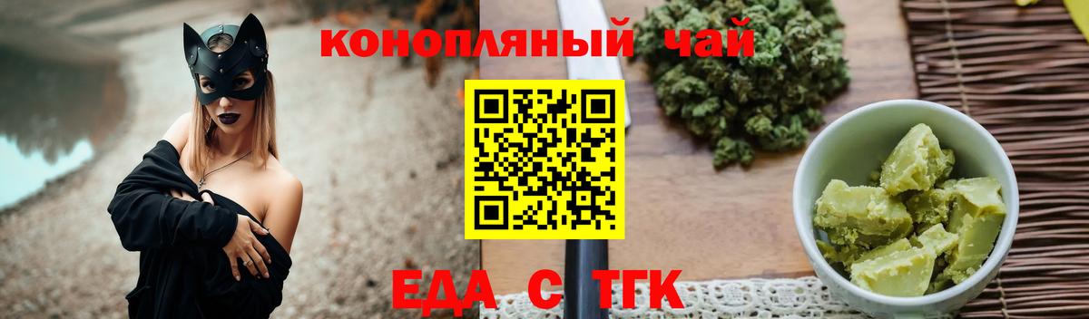 Cannafood марихуана  Вход с VPN  Азнакаево 