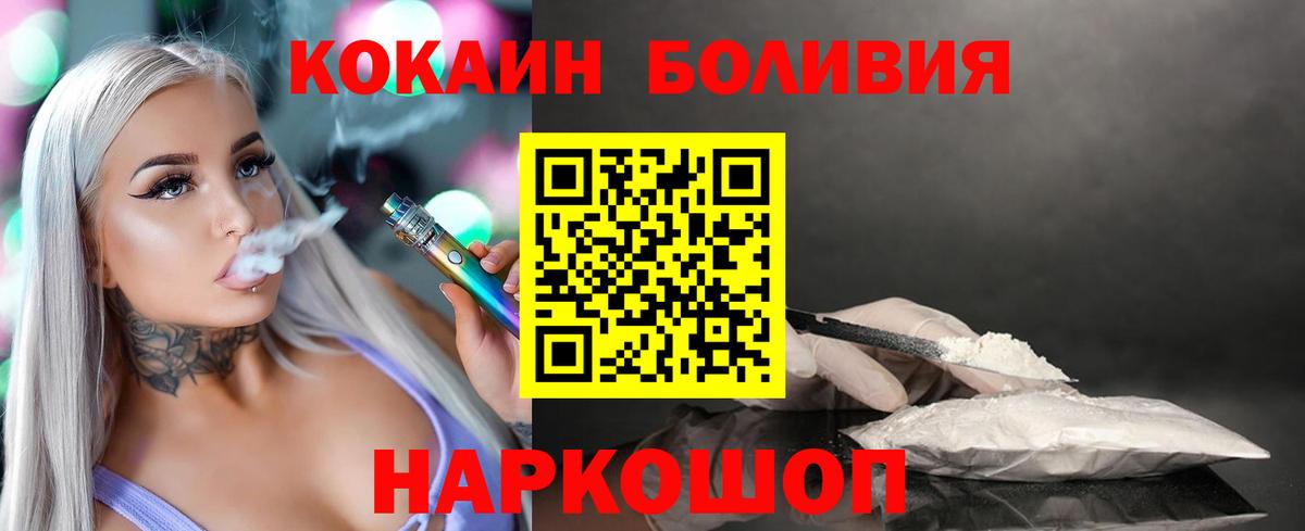 COCAIN 97% Азнакаево