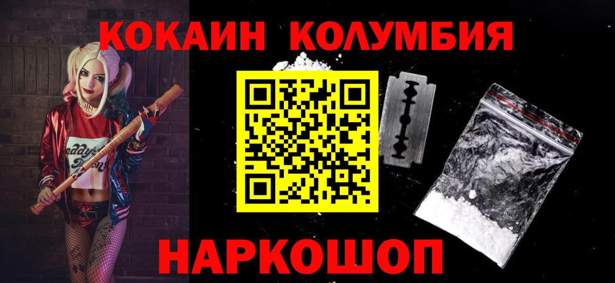 COCAIN VHQ  Вход с VPN  Cocaine  Азнакаево  Кокаин Перу 