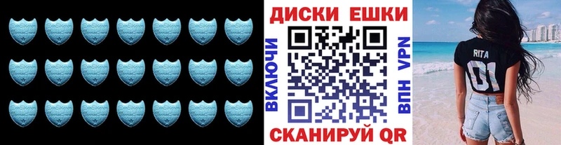 Экстази TESLA  купить   Азнакаево 