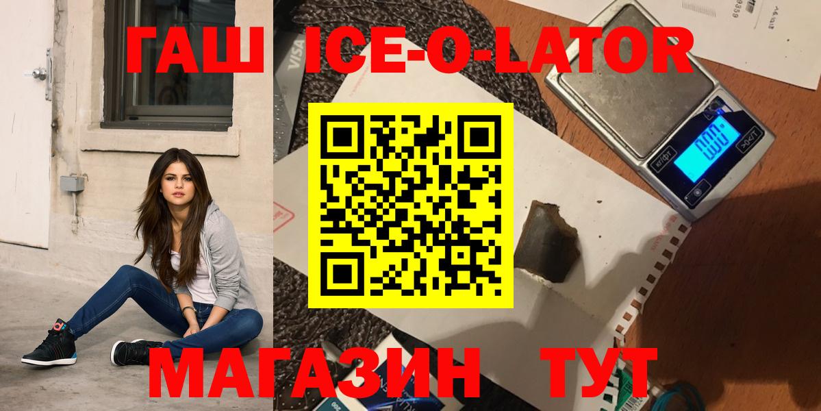 ГАШ гарик  Азнакаево 