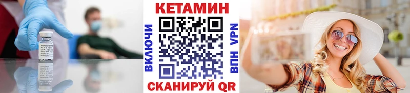как найти закладки  Азнакаево  darknet Telegram  КЕТАМИН VHQ 