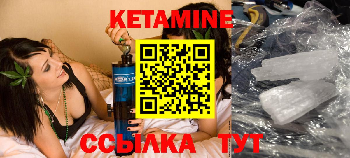 ОМГ ОМГ онион  Азнакаево  КЕТАМИН ketamine 