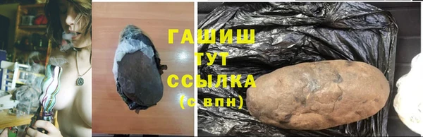 каннабис Абинск