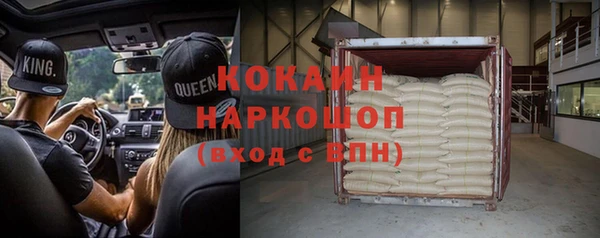 кокаин колумбия Абаза
