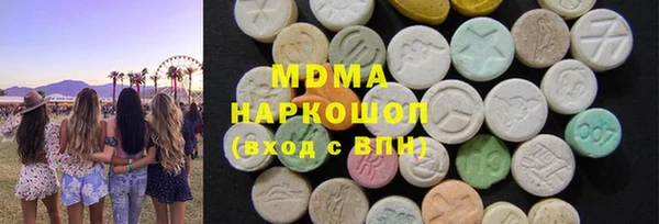 кокаин колумбия Абаза
