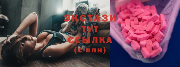 амфетамин Абдулино