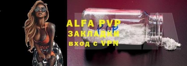 кокаин колумбия Абаза