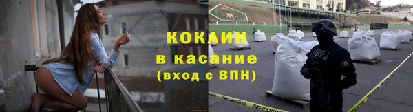 бутик Семилуки