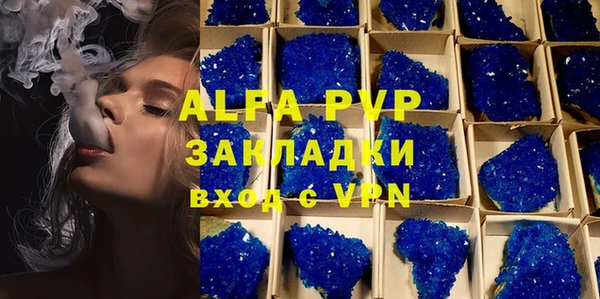 бутик Семилуки