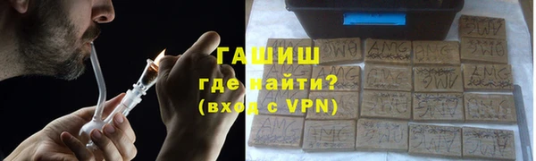 амфетамин Абдулино