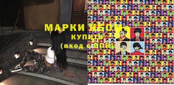 амфетамин Абдулино