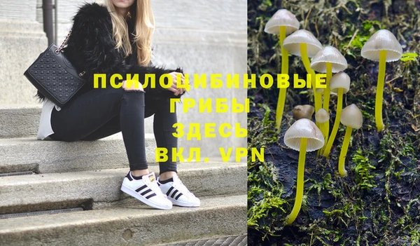 каннабис Абинск