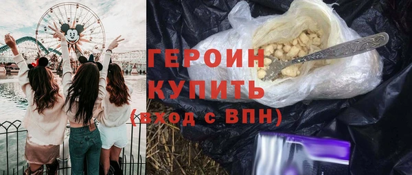 бутик Семилуки