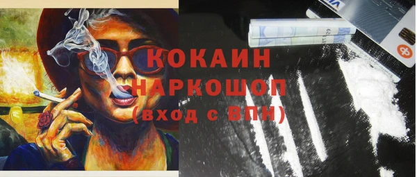 кокаин колумбия Абаза