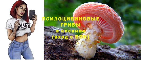 каннабис Абинск