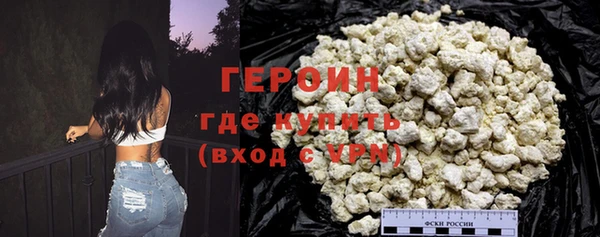 кокаин колумбия Абаза