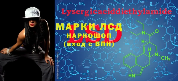 ПСИЛОЦИБИНОВЫЕ ГРИБЫ Семёнов