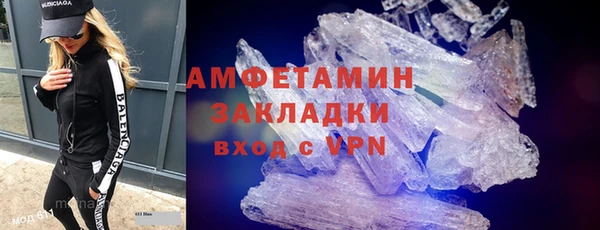 бутик Семилуки