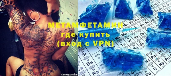 амфетамин Абдулино