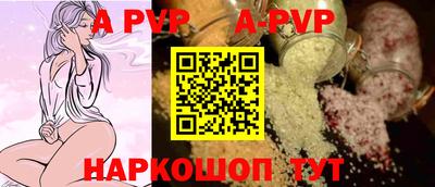 дживик Янаул
