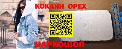 MESCALINE Ярцево