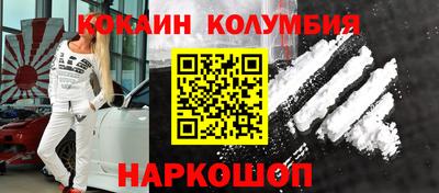 гашишное масло Абинск