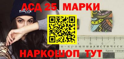 MESCALINE Ярцево