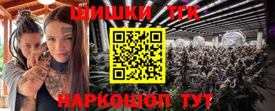 MESCALINE Ярцево