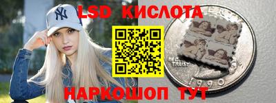 гашишное масло Абинск