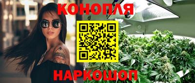 MESCALINE Ярцево