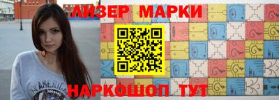 гашишное масло Абинск