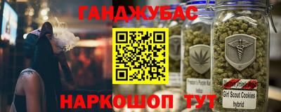 дживик Янаул