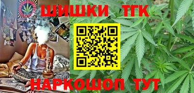 MESCALINE Ярцево