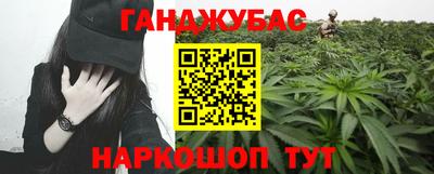 MESCALINE Ярцево