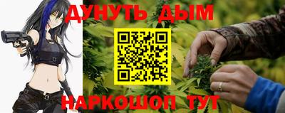 дживик Янаул