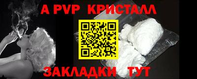MESCALINE Ярцево