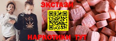 гашишное масло Абинск