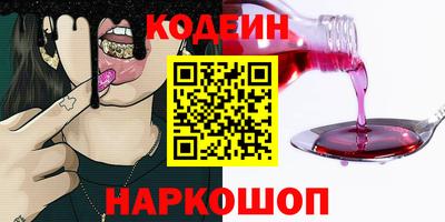 MESCALINE Ярцево