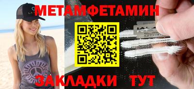 MESCALINE Ярцево