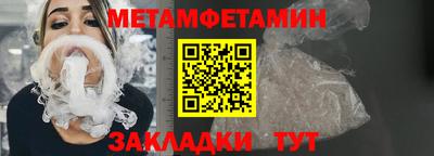 MESCALINE Ярцево