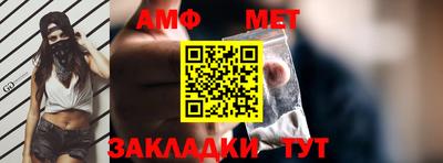 дживик Янаул