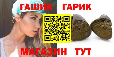 гашишное масло Абинск