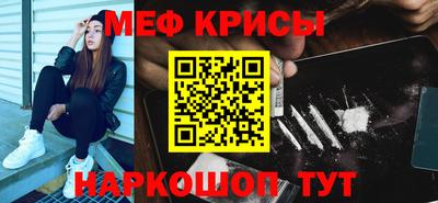 MESCALINE Ярцево