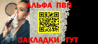 MESCALINE Ярцево