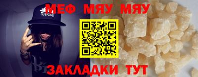 дживик Янаул