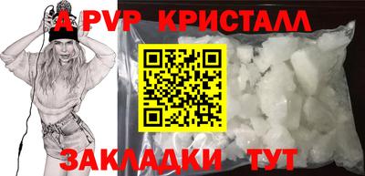 соль ск Абакан