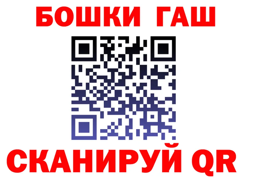ГАШ гарик маркетплейс площадка MEGA Азнакаево
